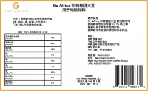 Go Africa®  Non-GMO Soybeans for Animal Feed, 50 Kgs Bags sold per MT - Image 3