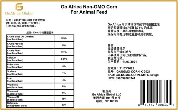 Go Africa® Non-GMO Corn for Animal Feed, 50 Kgs Bags (Sold Per MT)  Call or email  for Price - Image 3