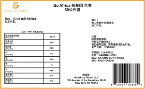 Go Africa® Soybeans, 50 Kgs Bags sold per MT - Image 3