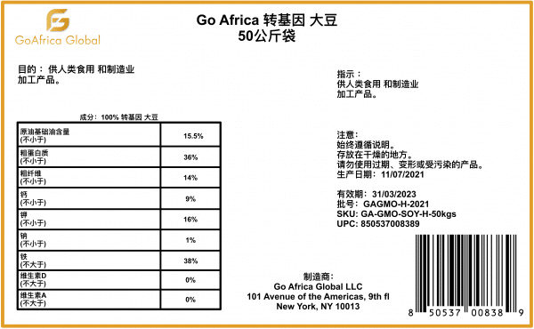 Go Africa® Soybeans, 50 Kgs Bags sold per MT - Image 3