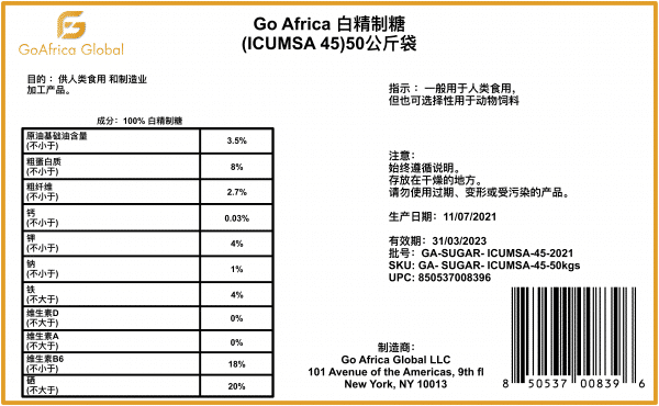 Go Africa® White Refined Cane Sugar (Icumsa 45) 50 kgs bags (White) Sold per MT - Image 8